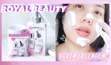 [SR] คู่หูดูโอ ผิวกระจ่างใสอมชมพู สบู่+เซรั่ม ROYAL BEAUTY Gluta Collagen