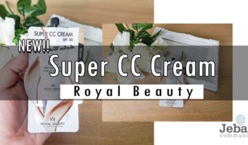 (ReVIEW] CC น้องใหม่ จาก Royal Beauty CC ที่ให้มากกว่าการปกปิด!!!