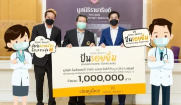 Share the Smiles by Royal Beauty: Donate 1 million Baht to Ramathibodi Foundation