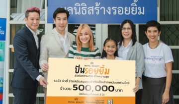 Share the Smiles by Royal Beauty: “Zom Marie” joins in with Forward the Beauty with Joy by giving 500,000 Baht to Operation Smile Thailand Foundation