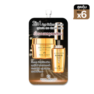 รอยัล บิวตี้ ทูอินวัน เอจ ดีเฟซ์ เซรั่ม 8 มล. (Out of stock)