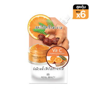 รอยัล บิวตี้ สครับ วิตซี 40 มล (Out of stock)