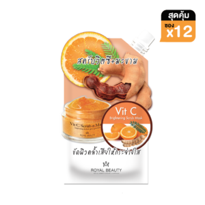 รอยัล บิวตี้ สครับ วิตซี 40 มล (Out of stock)