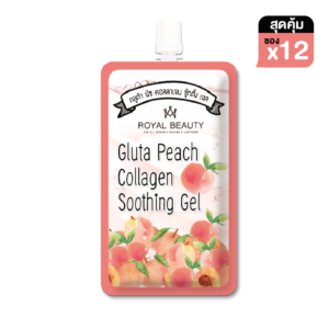 รอยัล บิวตี้ กลูต้าพีช ชู้ทติ้งเจล 40 มล. (Out of stock)