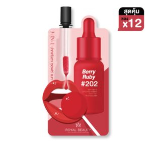 รอยัล บิวตี้ 3in1 ซอฟต์ แมท ลิปส์ อายส์ ชีค 2 กรัม (Out of stock)