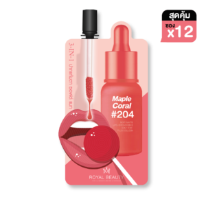 รอยัล บิวตี้ 3in1 ซอฟต์ แมท ลิปส์ อายส์ ชีค 2 กรัม (Out of stock)