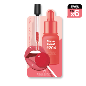 รอยัล บิวตี้ 3in1 ซอฟต์ แมท ลิปส์ อายส์ ชีค 2 กรัม (Out of stock)