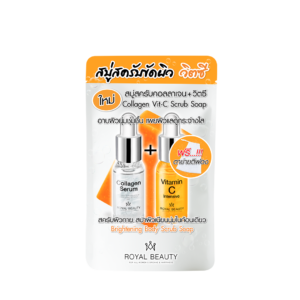 รอยัล บิวตี้ คอลลาเจน วิตซี สครับ โซป 60 กรัม